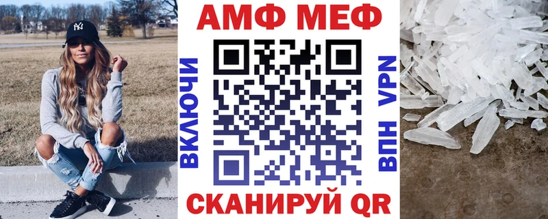 Amphetamine 97% Выкса