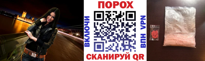 Amphetamine Розовый  Выкса 