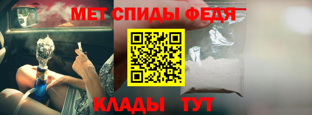 Амфетамин 98%  Amphetamine  Выкса  Вход с VPN  Амфетамин 