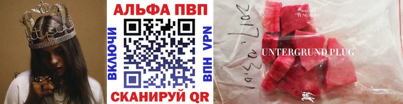ОМГ ОМГ вход  Выкса  Alfa_PVP мука 
