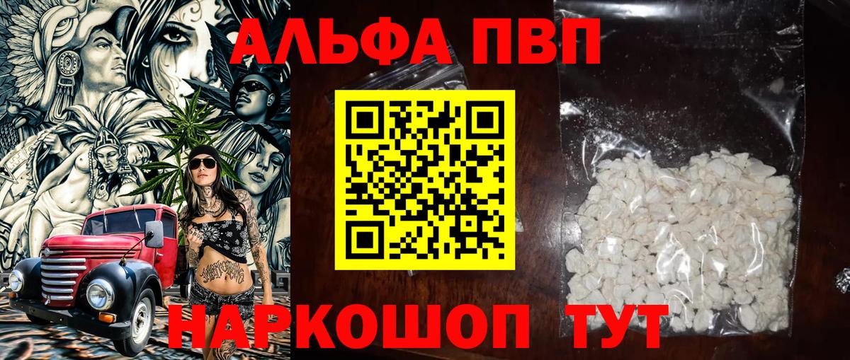 A PVP СК КРИС Выкса