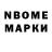 Кокаин 98% BloodeyRose 8742