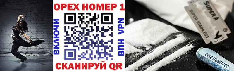 Cocaine FishScale Выкса