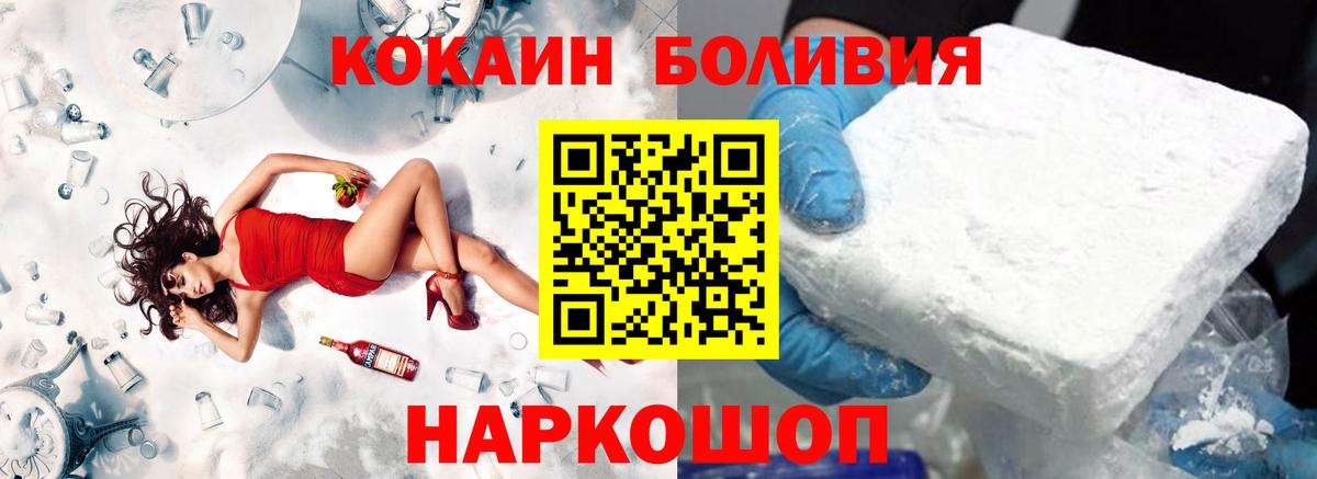 COCAIN Columbia Выкса