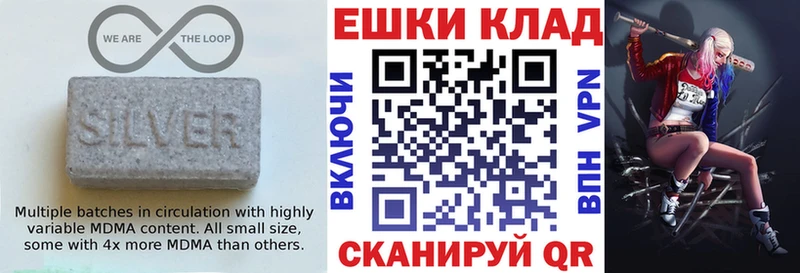 Экстази DUBAI  Выкса 