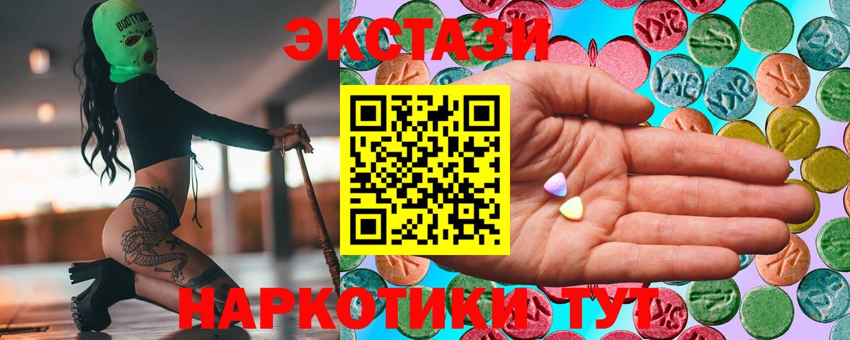 ЭКСТАЗИ louis Vuitton  Экстази DUBAI  купить   Выкса  Ecstasy 