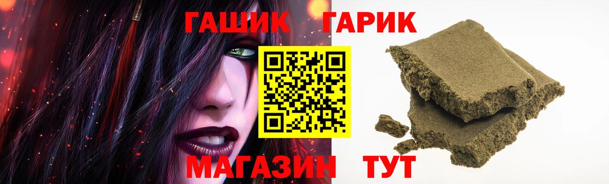 Гашиш Изолятор Выкса