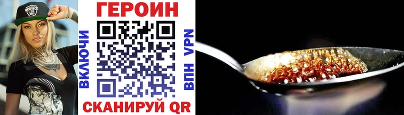 Героин гречка  Выкса 