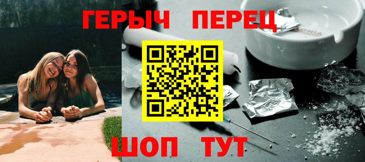 МЕФ   Бошки Шишки  Вход с VPN  Выкса  Марихуана  ГАШИШ 