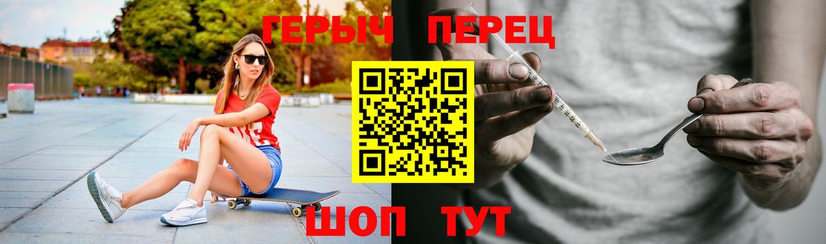 Героин Heroin  Героин  Выкса 