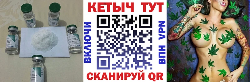 КЕТАМИН VHQ  Выкса 