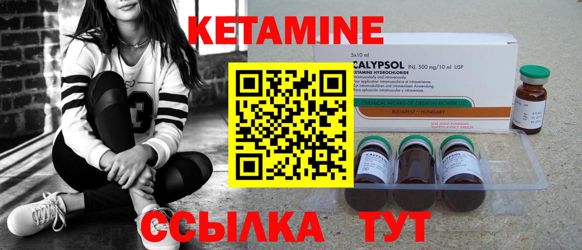 Меф мяу мяу Выкса