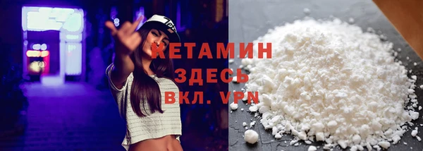 мефедрон VHQ Осинники