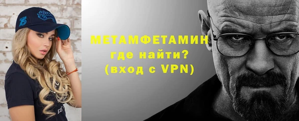 мефедрон VHQ Осинники