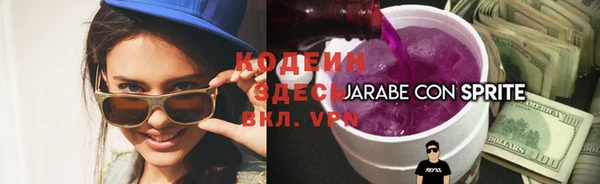 2c-b Болохово