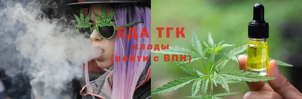 круглые Осташков