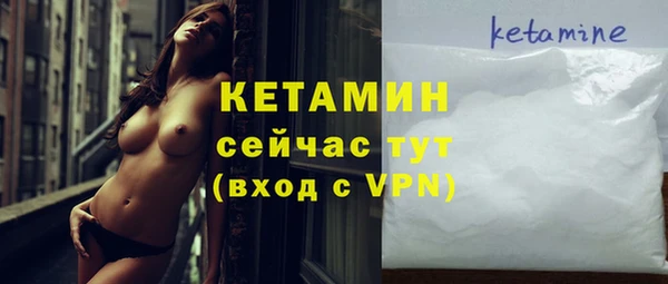 мефедрон VHQ Осинники