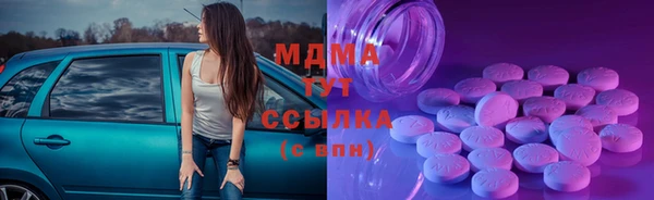 мефедрон VHQ Осинники