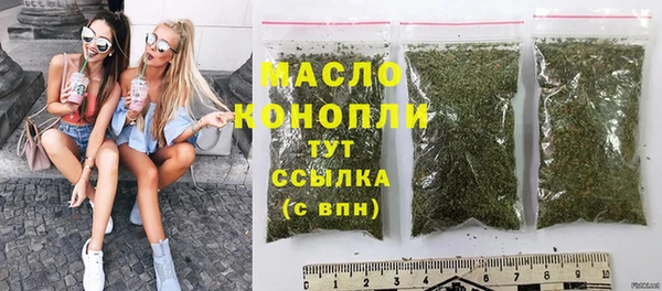 мефедрон VHQ Осинники