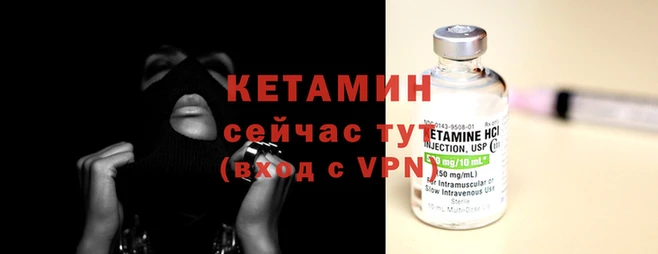 мефедрон VHQ Осинники