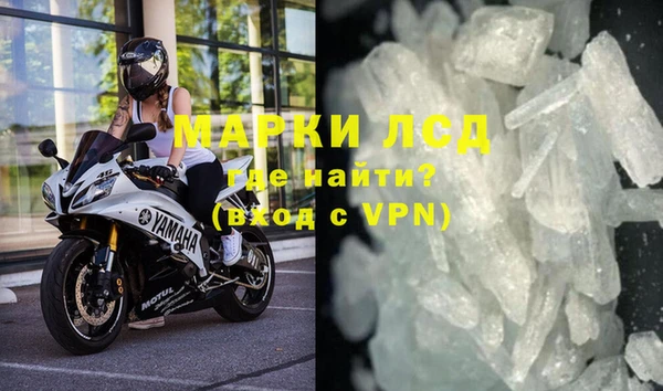 мефедрон VHQ Осинники