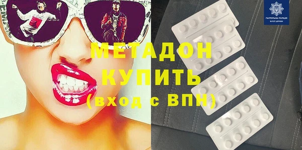 мефедрон VHQ Осинники