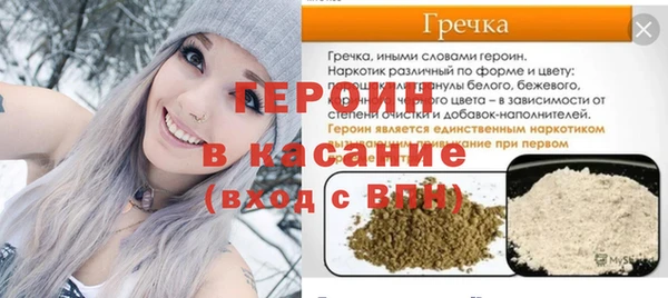 мефедрон VHQ Осинники