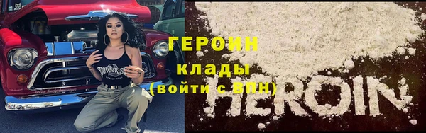 мефедрон VHQ Осинники