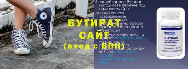 круглые Осташков
