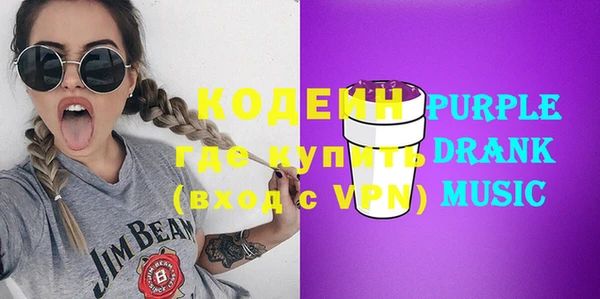мефедрон VHQ Осинники