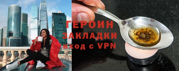 мефедрон VHQ Осинники
