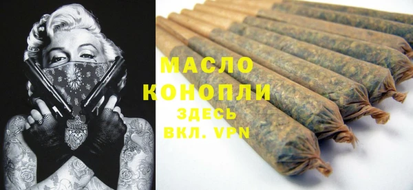 мефедрон VHQ Осинники
