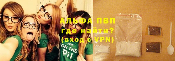 мефедрон VHQ Осинники