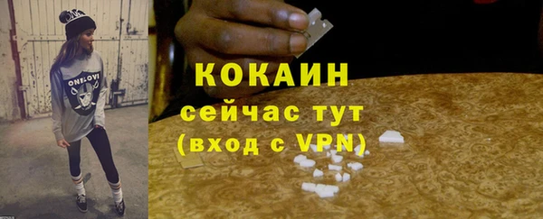 мефедрон VHQ Осинники