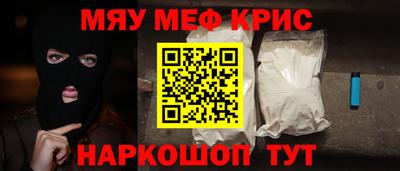 спиды Волгодонск