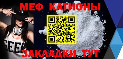 мефедрон мука Волжский