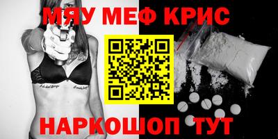 дурь Волжск