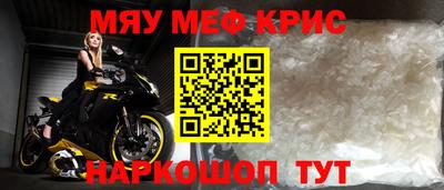 jwh Заводоуковск