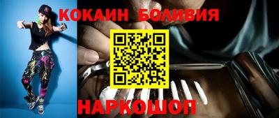 синтетический гашиш Берёзовский