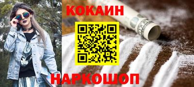 мефедрон мука Волжский