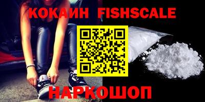 мефедрон мука Беслан