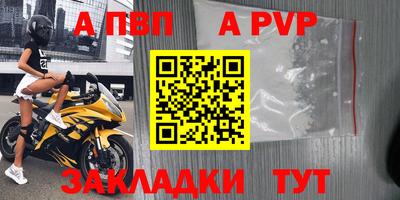 дурь Волжск