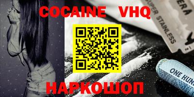 прущий лед Волжский