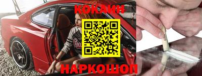 спиды Волгодонск