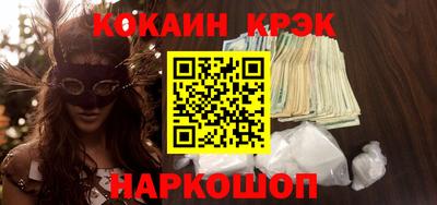 дурь Волжск