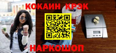 мефедрон мука Беслан