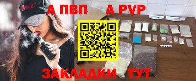 синтетический гашиш Берёзовский