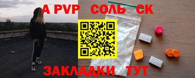 мефедрон мука Волжский