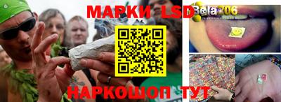 синтетический гашиш Берёзовский